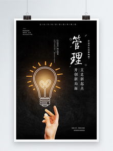 解锁企业文化的创意源泉 免费素材与模板全攻略