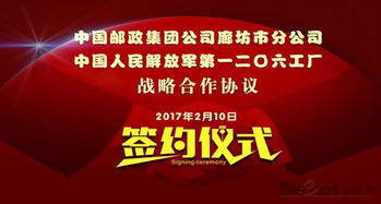 军工智造联袂文创设计 1206工厂开启跨界融合新篇章
