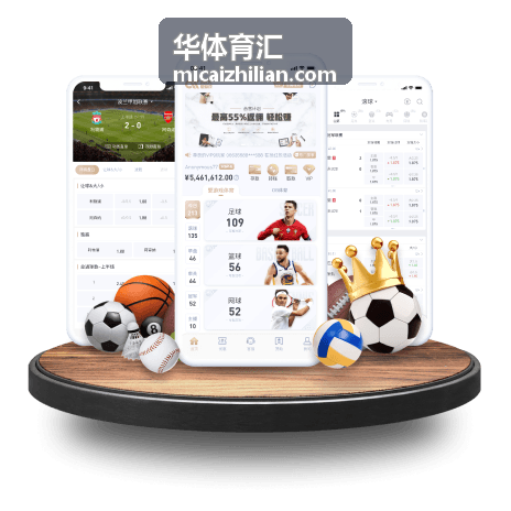 世界杯彩票微信能买？一文详解微信购彩平台与注意事项