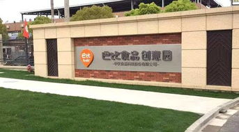 宁波早餐品牌设备隐患曝光 200万消费者健康安全堪忧